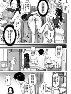 [如月群真] Love Selection_0038
