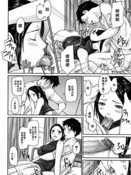 [如月群真] Love Selection_0043