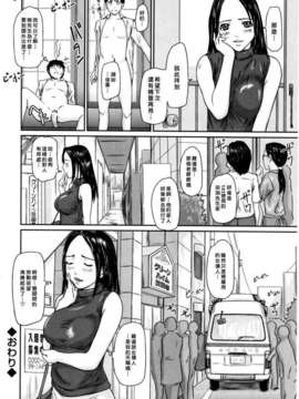 [如月群真] Love Selection_0053