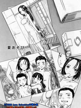 [如月群真] Love Selection_0054