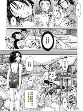 [如月群真] Love Selection_0056