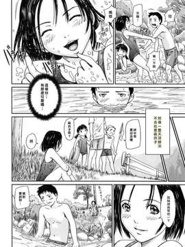 [如月群真] Love Selection_0057