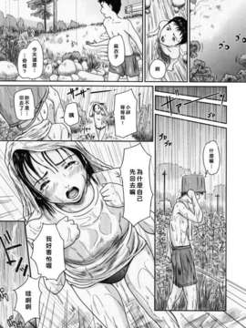 [如月群真] Love Selection_0058