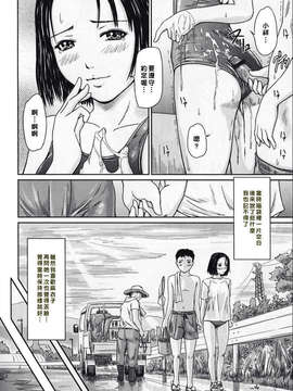 [如月群真] Love Selection_0063