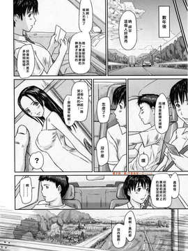 [如月群真] Love Selection_0073