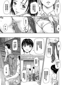 [如月群真] Love Selection_0076