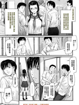 [如月群真] Love Selection_0080