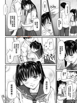 [如月群真] Love Selection_0083