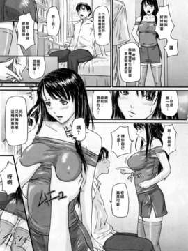 [如月群真] Love Selection_0086