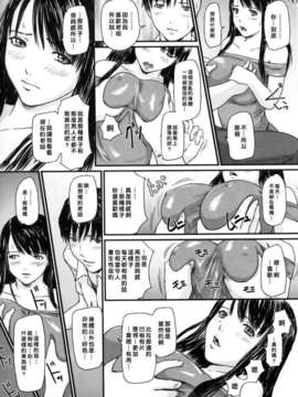 [如月群真] Love Selection_0087