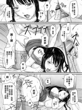 [如月群真] Love Selection_0092