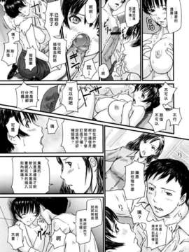 [如月群真] Love Selection_0110