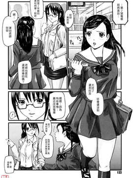 [如月群真] Love Selection_0121