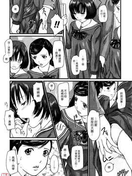 [如月群真] Love Selection_0123