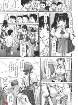 [如月群真] Love Selection_0144