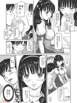 [如月群真] Love Selection_0146