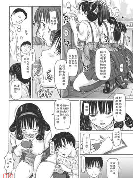 [如月群真] Love Selection_0149
