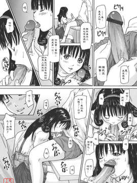 [如月群真] Love Selection_0150