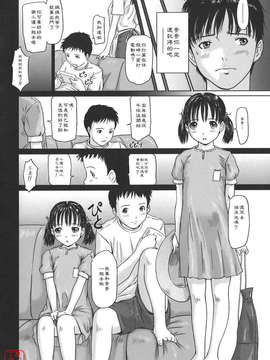 [如月群真] Love Selection_0169