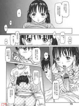 [如月群真] Love Selection_0173