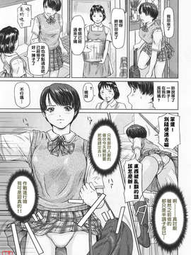 [如月群真] Love Selection_0186