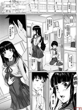 [如月群真] Sweethearts_ytk-S11-110_173