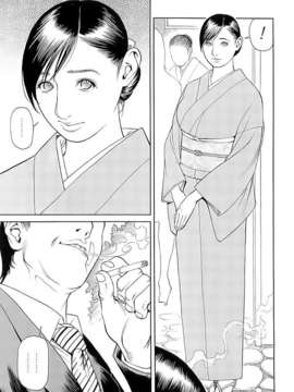 [十六夜清心] M女専科_179