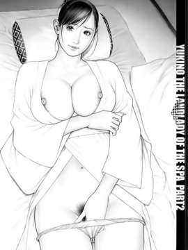 [十六夜清心] M女専科_188