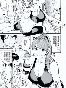 [十六夜清心] 母姊_ric030