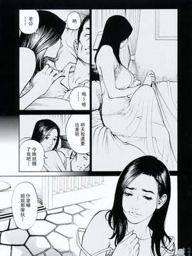 [十六夜清心] 母姊_ric032