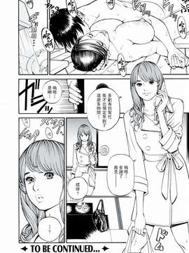 [十六夜清心] 母姊_ric066