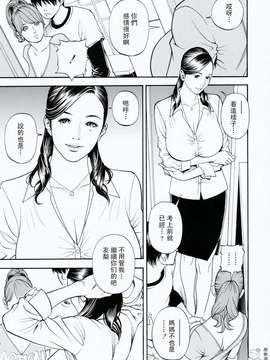 [十六夜清心] 母姊_ric104