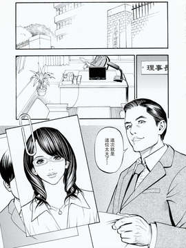 [十六夜清心] 母姊_ric154