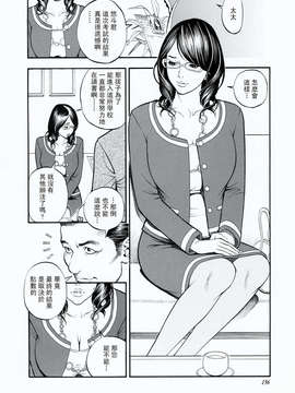 [十六夜清心] 母姊_ric155