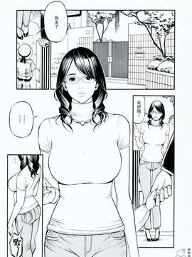 [十六夜清心] 母姊_ric188