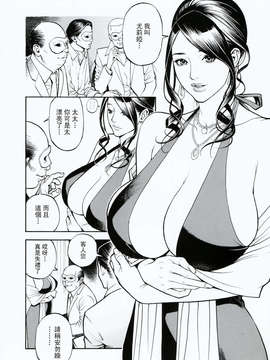[十六夜清心] 母姊_ric191