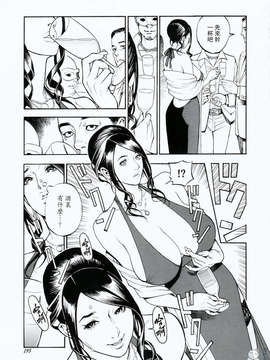 [十六夜清心] 母姊_ric192