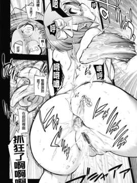 [松本ドリル研究所] まマまま！_024