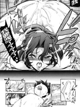 [松本ドリル研究所] まマまま！_090