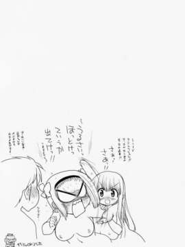 [松本ドリル研究所] まマまま！_093