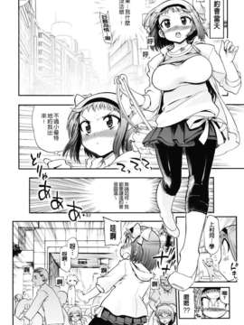 [松本ドリル研究所] まマまま！_102