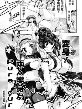 [松本ドリル研究所] まマまま！_181