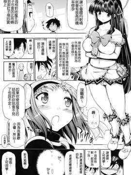 [松本ドリル研究所] まマまま！_189