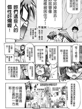 [松本ドリル研究所] まマまま！_212