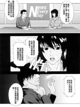 [天野雨乃] H two_030