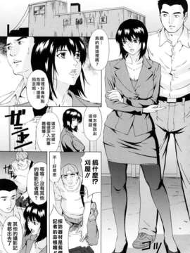 [天野雨乃] H two_031