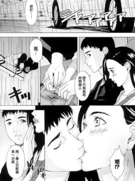 [天野雨乃] H two_122