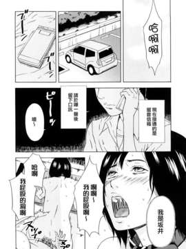 [天野雨乃] H two_171
