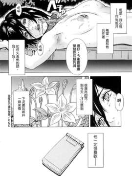 [天野雨乃] H two_176