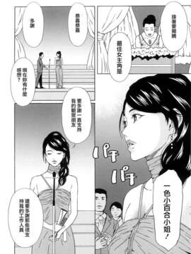 [天野雨乃] H two_178